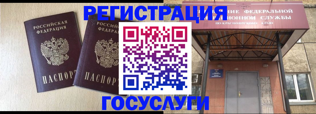 найти адрес прописки в Невеле